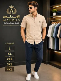 قميص رجالي - الأندلس (ALANDALUS)