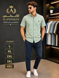 قميص رجالي قصير الأكمام - الأندلس