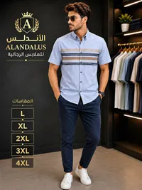 قميص رجالي - الأندلس (ALANDALUS)