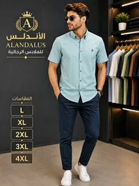 قميص رجالي قصير الأكمام - الأندلس (ALANDALUS)