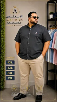 قميص رجالي - الأندلس (Al Andalus)