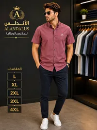 قميص رجالي قصير الأكمام - الأندلس (ALANDALUS)