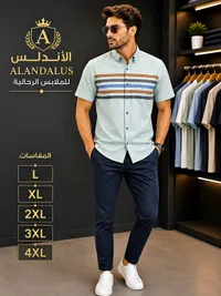 قميص رجالي مخطط - الأندلس (ALANDALUS)