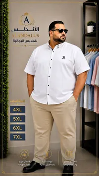 قميص رجالي بأكمام قصيرة - أندلس (ALANDALUS)