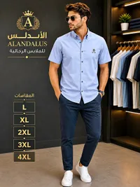 قميص رجالي قصير الأكمام - الأندلس (ALANDALUS)