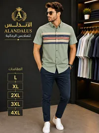 قميص رجالي مخطط - أندلس (ALANDALUS)