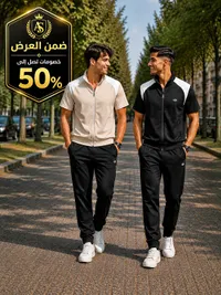 طقم رياضي رجالي - AS