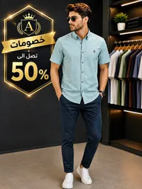 قميص رجالي قصير الأكمام (A)
