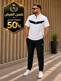 طقم رياضي رجالي - AS