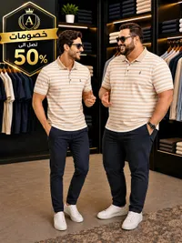 تيشيرت بولو مخطط - A (A)