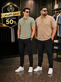 تيشيرت بولو رجالي - AS