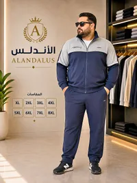 طقم رياضي رجالي - الأندلس (ALANDALUS)