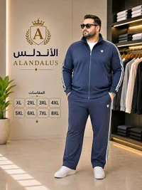 بدلة رياضية رجالية - أندلس (ALANDALUS)