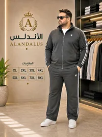 طقم رياضي رجالي - أندلس (ALANDALUS)