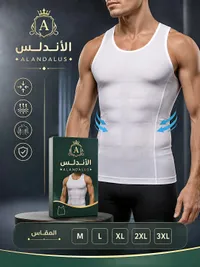 قميص شد الجسم - الأندلس (ALANDALUS)