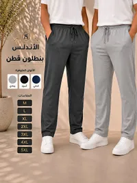 بنطلون قطن - الأندلس