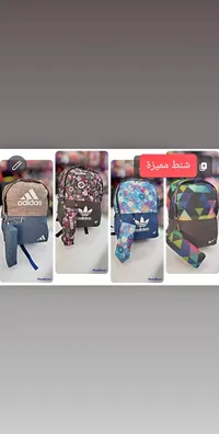 حقيبة ظهر - اديداس (Adidas)