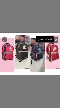 حقيبة ظهر - أديداس (Adidas)