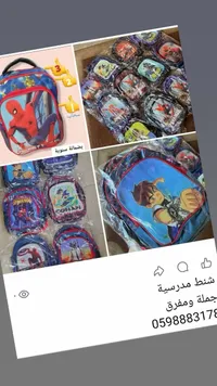 حقائب مدرسية بتصاميم شخصيات كرتونية