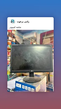 شاشة كمبيوتر - LG