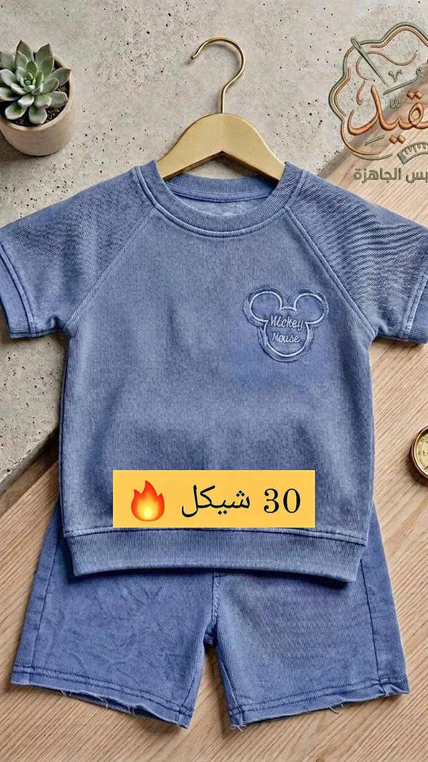 طقم صيفي للأطفال بتصميم ميكي ماوس - قيد - ملابس أطفال - سوق غزة