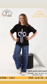 طقم صيفي بناتي - ديزرت كيدز وير (Desert Kids Wear)