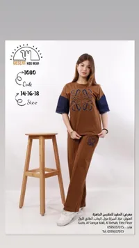 طقم ملابس صيفي للبنات - ديزرت كيدز وير (Desert Kids Wear)