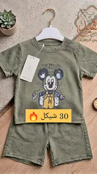 طقم ملابس أطفال صيفي - ميكي ماوس - سوق غزة