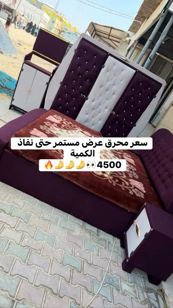 غرفة نوم فاخرة - تصميم عصري - مفروشات - سوق غزة