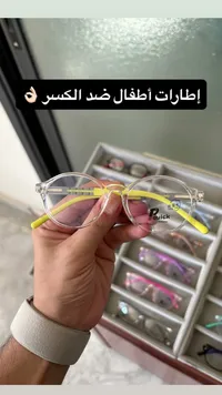 إطارات أطفال ضد الكسر - Quick Eyewear