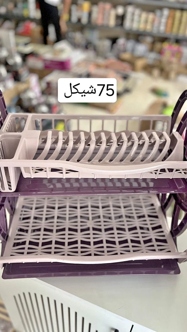 مصفاة أطباق بلاستيكية بطابقين - أدوات منزلية - سوق غزة