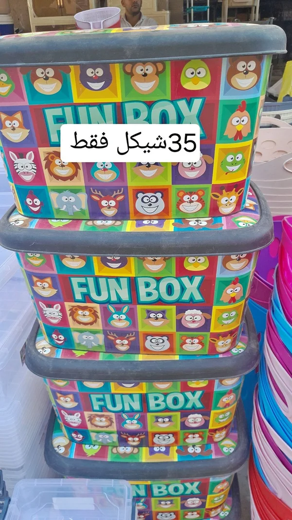 صندوق تخزين مرح - فن بوكس - أدوات منزلية - سوق غزة