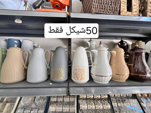 ترمس حافظ للحرارة - أدوات منزلية - سوق غزة