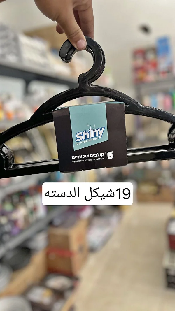 أكياس قمامة - شاينى (Shiny) - أدوات منزلية - سوق غزة