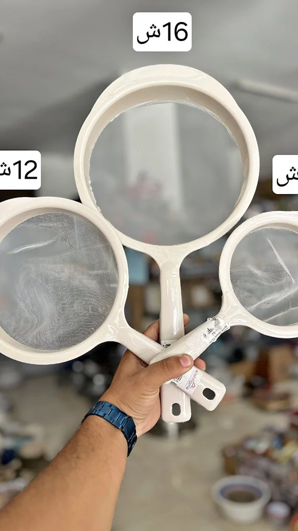 مصفاة طعام - Wishome - أدوات منزلية - سوق غزة