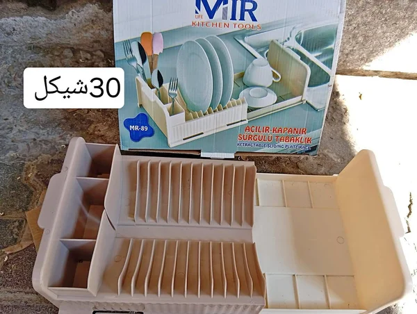 رف أطباق قابل للسحب - فير (MIR) - أدوات منزلية - سوق غزة