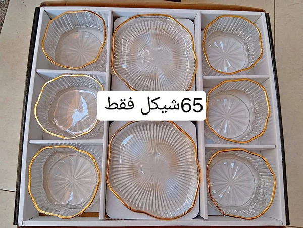 طقم أطباق تقديم زجاجية ذهبية - أدوات منزلية - سوق غزة