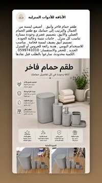 طقم إكسسوارات حمام فاخر - الأناقة للأدوات المنزلية