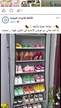 خزانة أحذية قماشية متعددة الأرفف