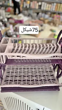 مصفاة أطباق بلاستيكية بطابقين - سوق غزة