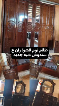طقم غرفة نوم قشرة زان مع سندويش