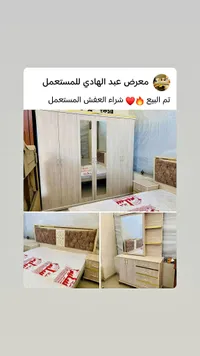 غرفة نوم مستعملة - معرض عبد الهادي للمستعمل