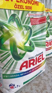 مسحوق غسيل - اريال (Ariel)