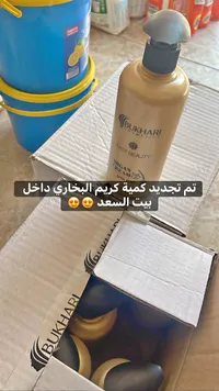 كريم الأرجان - بخاري (Bukhari)