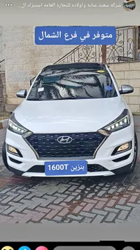 هيونداي توسان 1600T (Hyundai)