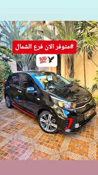 كيا بيكانتو (Kia)