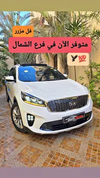 سيارة كيا سورينتو (Kia Sorento)