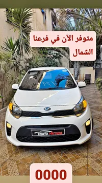 كيا بيكانتو (Kia) - سوق غزة