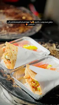 ساندويتشات بروست - مستر بروست