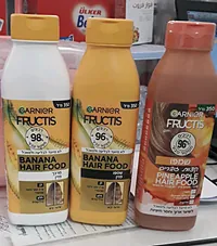 شامبو و بلسم Garnier - سوق غزة